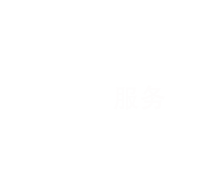 全自動沾錫機|端子機|剝線機|昆山市博科鑫源電子設備有限公司